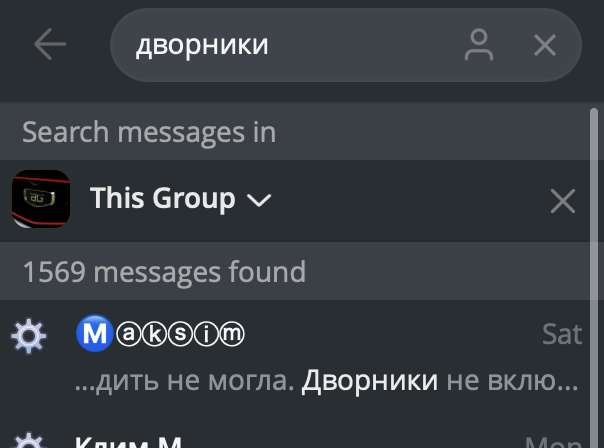 Поиск по слову «дворники» в Telegram-группе владельцев Belgee — найдено 1569 сообщений